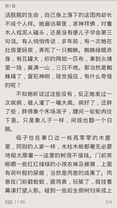 菲律宾大学有护理专业吗